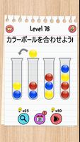 脳 トレゲーム-iqテストと記憶力トレーニング スクリーンショット 1