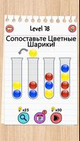 игры для мозга для взрослых скриншот 1