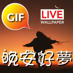 Chinese Good Night Gif Images XAPK download