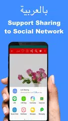 download من صباح الخير الى ليلة الحب XAPK