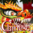 Happy Chinese NewYear Wishes أيقونة