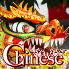Happy Chinese NewYear Wishes simgesi