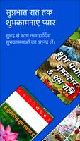 गुड मॉर्निंग टू नाइट लव โปสเตอร์