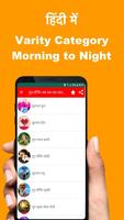 برنامه‌نما गुड मॉर्निंग टू नाइट लव عکس از صفحه