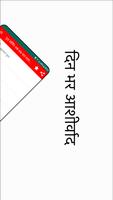 गुड मॉर्निंग टू नाइट लव ภาพหน้าจอ 2