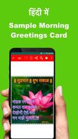 برنامه‌نما गुड मॉर्निंग टू नाइट लव عکس از صفحه