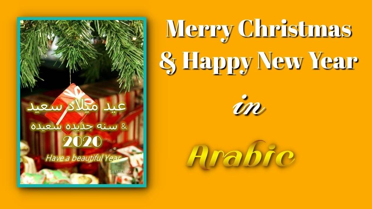 Merry Christmas &amp; Happy New Year Cards 2020 for Android - APK Download