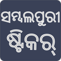 Sambalpuri Stickers