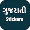 Gujarati Sticker WASticker