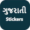 Gujarati Sticker WASticker icon
