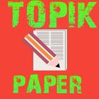 Eps-Topik Exam Paper アイコン