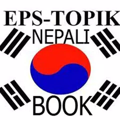 Скачать Eps-Topik Nepali Book XAPK