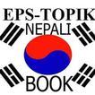 Eps-Topik Nepali Book ikona