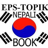 Eps-Topik Nepali Book ไอคอน