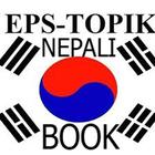 Eps-Topik Nepali Book Zeichen