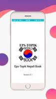 Eps-Topik Nepali Book ポスター