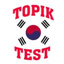 Topik Test Korea ( UBT , PBT ) APK