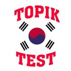 Topik Test Korea ( UBT , PBT ) biểu tượng