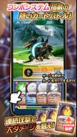 1 Schermata 蒼穹のプリンセス2