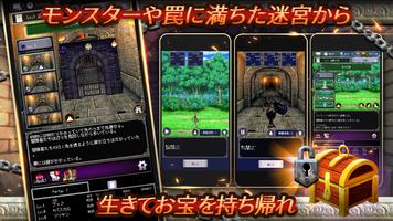 放置系RPG Agent of Adventure ảnh chụp màn hình 1