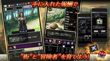 放置系RPG Agent of Adventure ảnh chụp màn hình 2