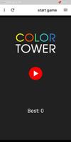 Poster Color Tower:بناء المكعبات