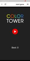 Color Tower:بناء المكعبات poster