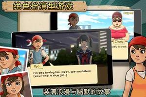 Ramen Chain 截图 3