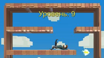 Ragdoll Tower 3D 截圖 1