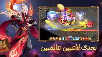 قهر أونلاين Ⅱ Screenshot 1