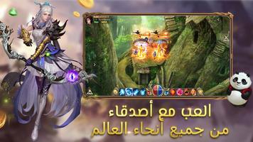 قهر أونلاين Ⅱ capture d'écran 2