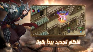 قهر أونلاين Ⅱ syot layar 1