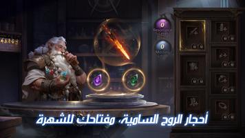 قهر أونلاين Ⅱ syot layar 2