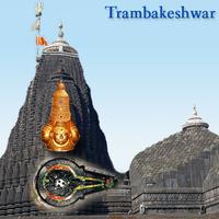 Trambakeshwar স্ক্রিনশট 1