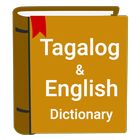 English to Tagalog Dictionary 아이콘