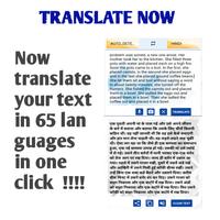 TRANSLATE NOW স্ক্রিনশট 2