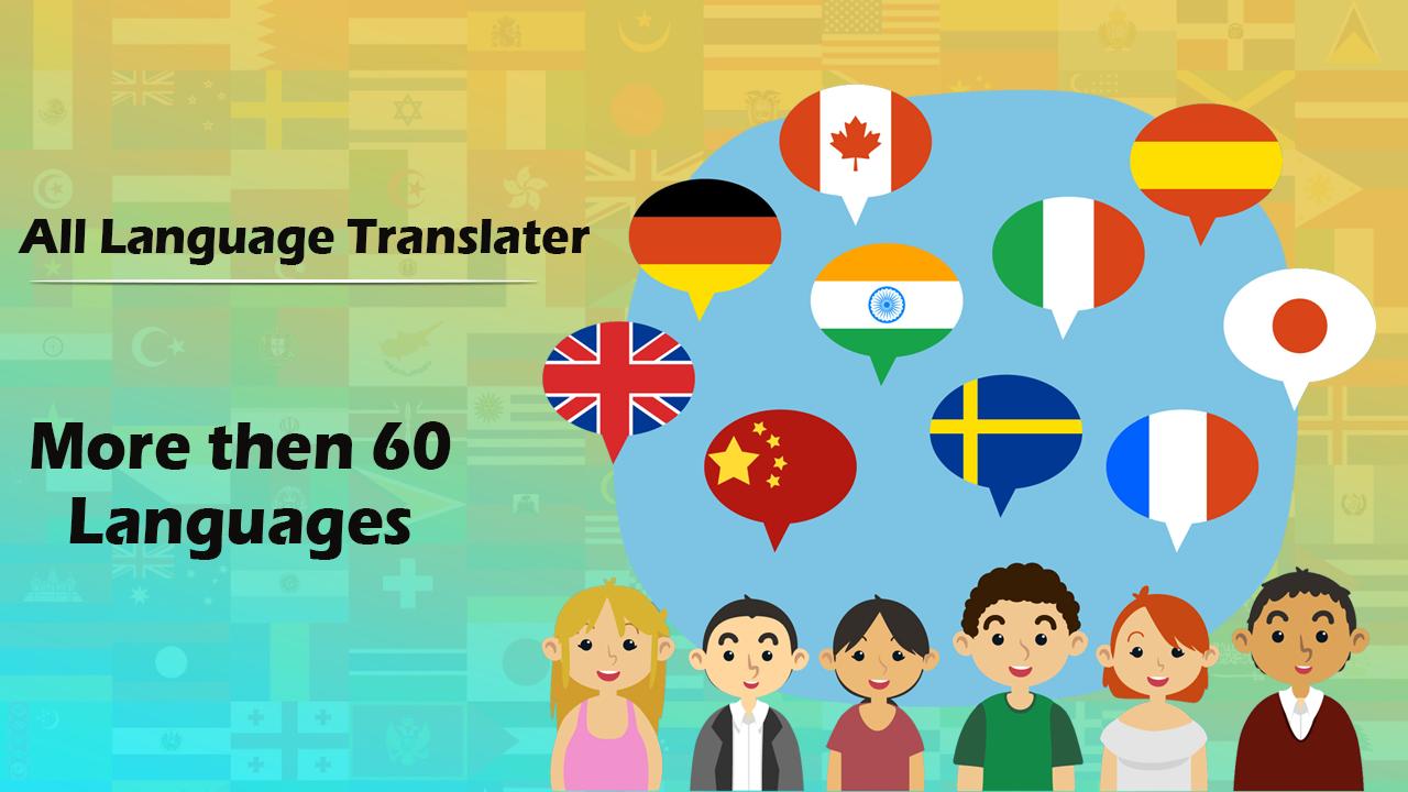 Лучший переводчик 2019. Translate. Английский язык переводчик. French and Armenian languages Translators.
