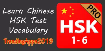 Learn Chinese Language 📚 HSK Test Vocabulary