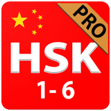 Learn Chinese Language 📚 HSK Test Vocabulary icône
