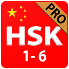 Learn Chinese Language 📚 HSK Test Vocabulary アイコン