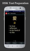 Learn Chinese Language 📚 HSK Test Vocabulary imagem de tela 1
