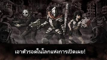 Evil Eye โปสเตอร์