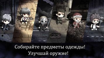 Evil Eye Plus :Выживание зомби скриншот 1