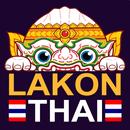 Lakorn Thai AR APK