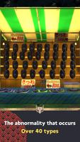 AnomalyMatsuri 截圖 3