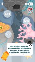 4 фото 1 слово. 4 в 1 игры Poster