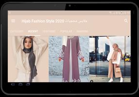 2021 ملابس محجبات capture d'écran 3
