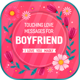 Touching Love Messages for boyfriend icône