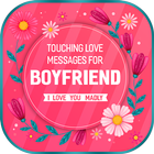 Touching Love Messages for boyfriend أيقونة