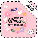 Fêtes des mères : texte touchant  2020 APK